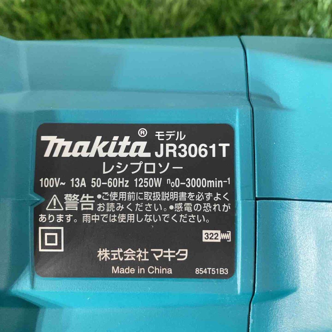 ★マキタ(makita) レシプロソー JR3061T 取扱説明書にシワあり【戸田店】