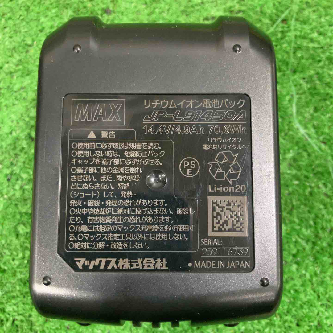 ★マックス(MAX) リチウムイオンバッテリー 14.4V/5.0Ah JP-L91450A【草加店】