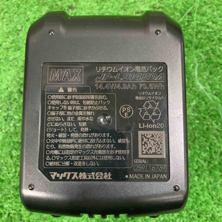 ★マックス(MAX) リチウムイオンバッテリー 14.4V/5.0Ah JP-L91450A【草加店】