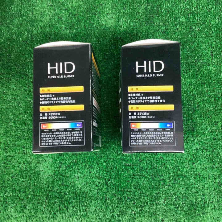 ベイテックス 純正HID仕様車 交換用バーナー BB-911×3個 BB-916×2個 計5個セット【越谷店】