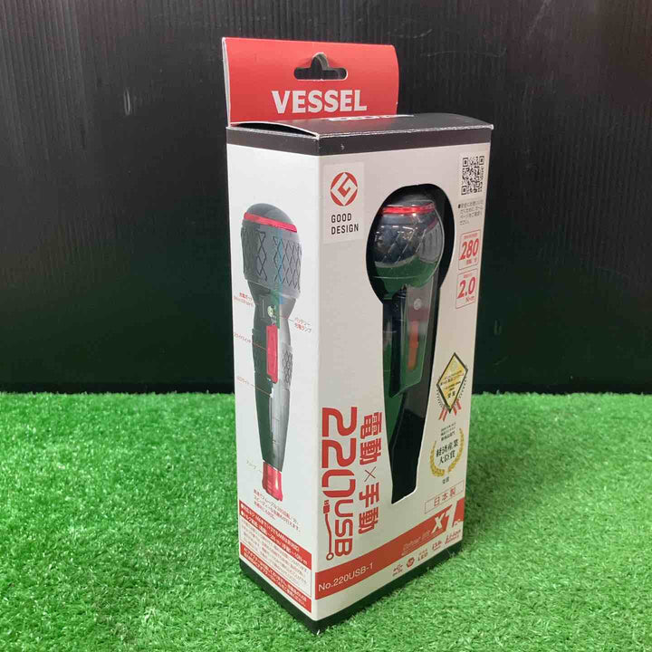 ●ベッセル/VESSEL 電ドラボール USB220B-1 ≪14点まとめ≫【岩槻店】