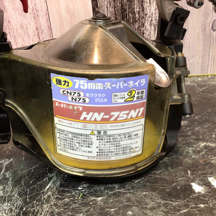 ★マックス(MAX) 高圧エア釘打ち機 HN-75N1【八潮店】