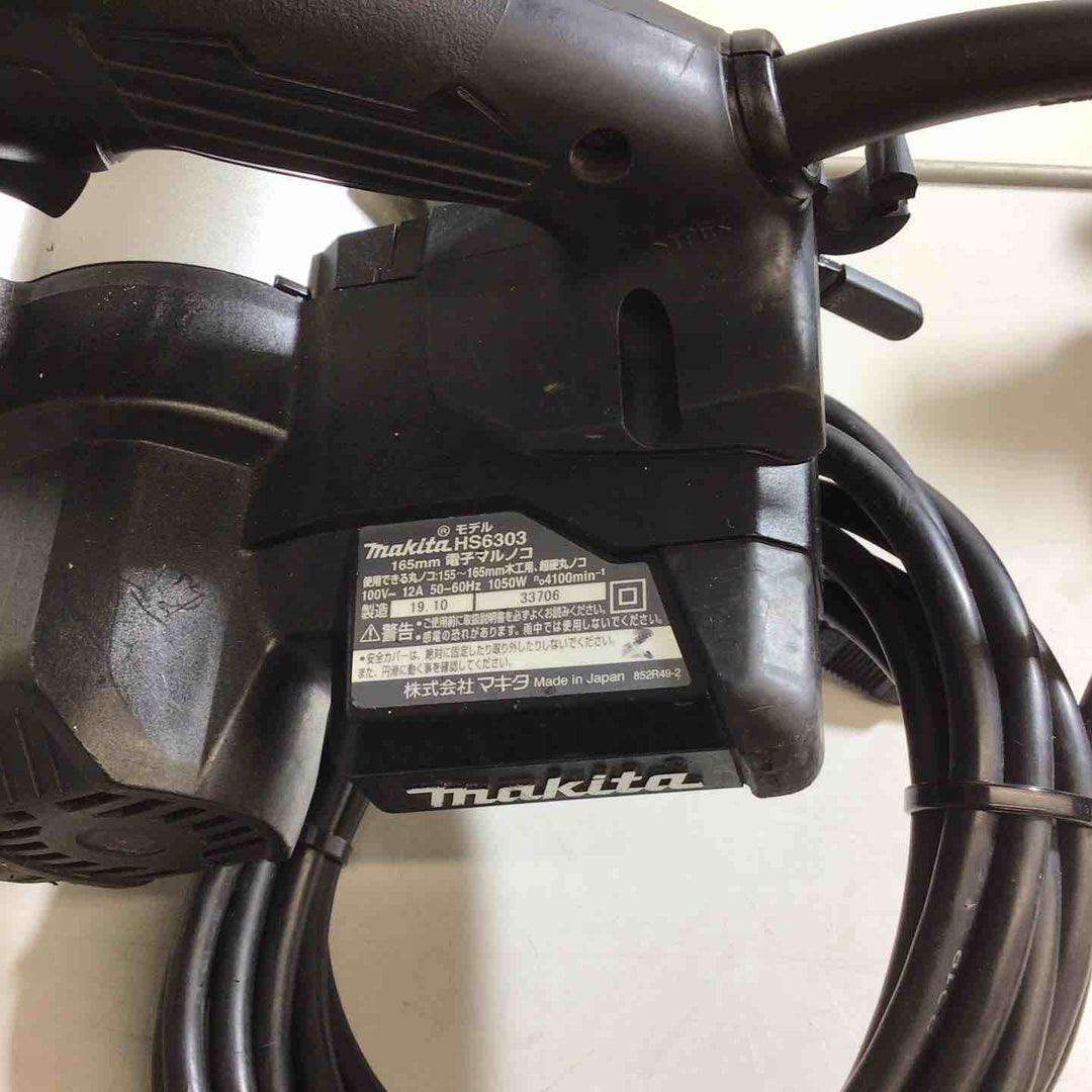 ★マキタ(makita) 電子マルノコ HS6303B【藤沢店】