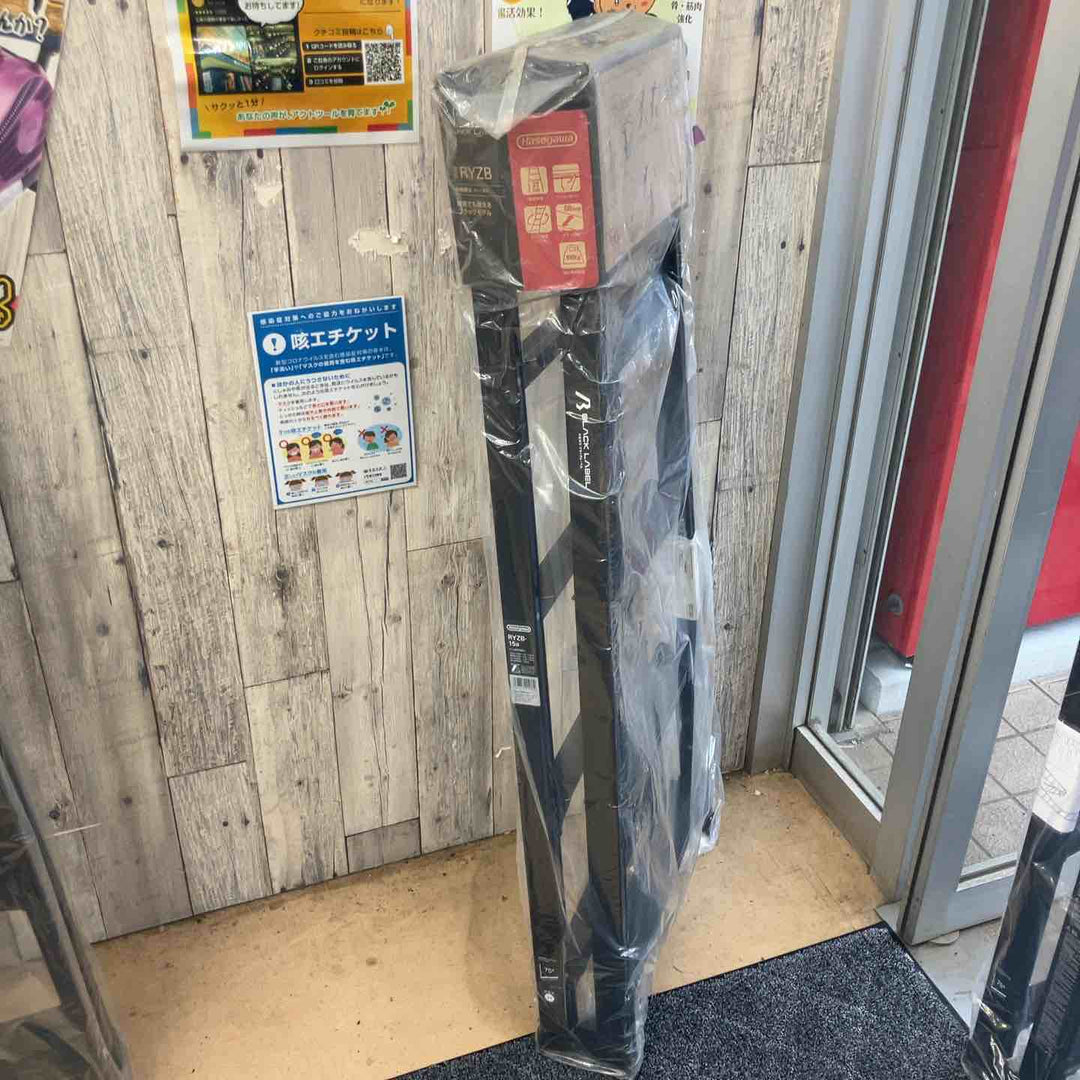 【未使用(店頭展示品)】長谷川工業(Hasegawa) 伸縮はしご兼用脚立 RYZB-15a【東大和店】
