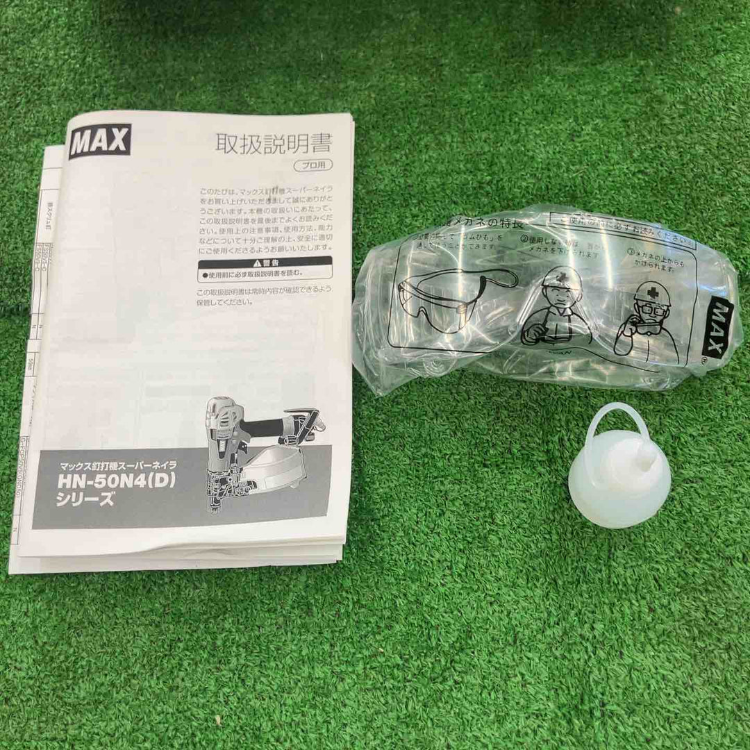 ★マックス(MAX) 高圧エア釘打ち機 HN-50N4(D)-G【桶川店】