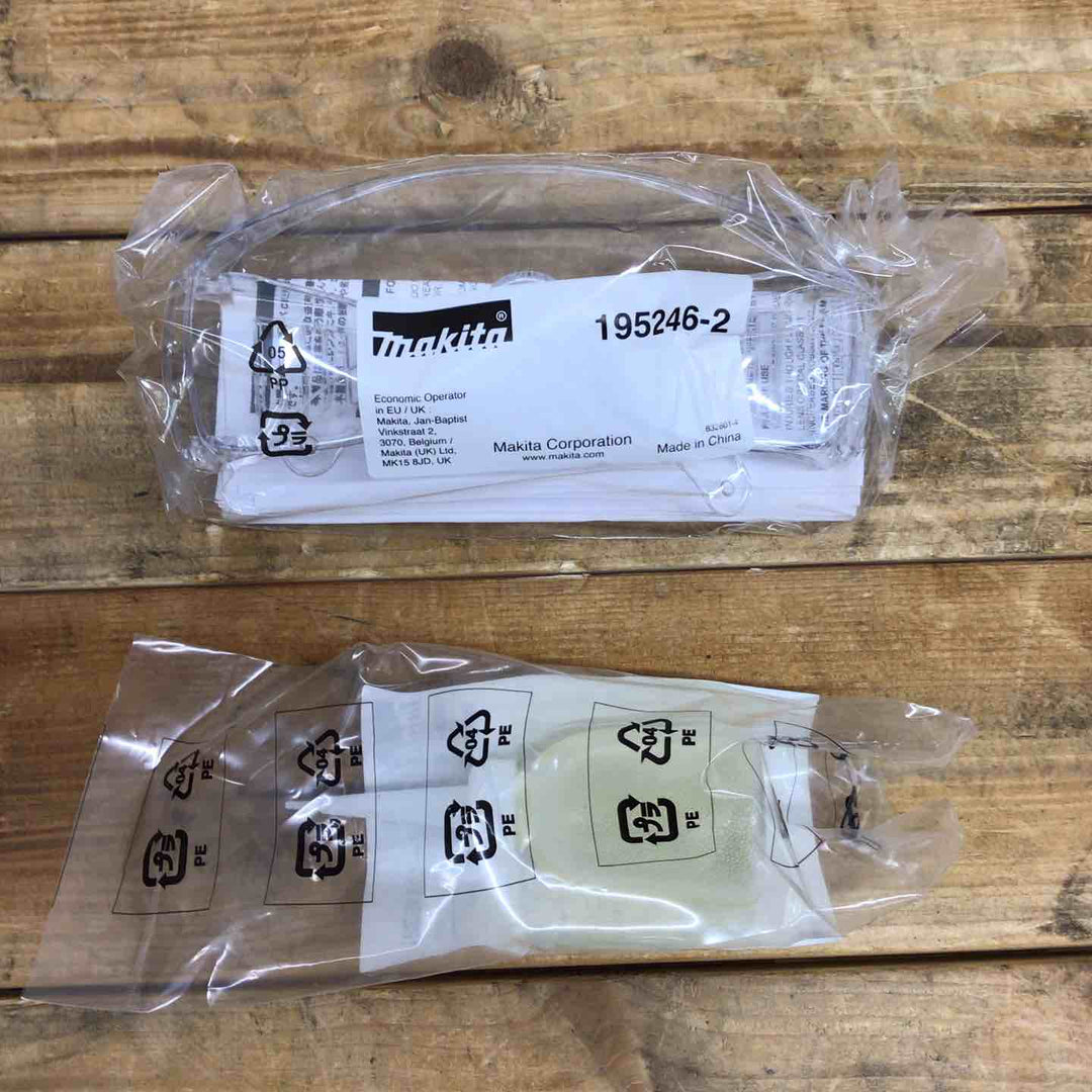 マキタ(makita) 高圧エア釘打ち機 AN510HS 【東大和店】