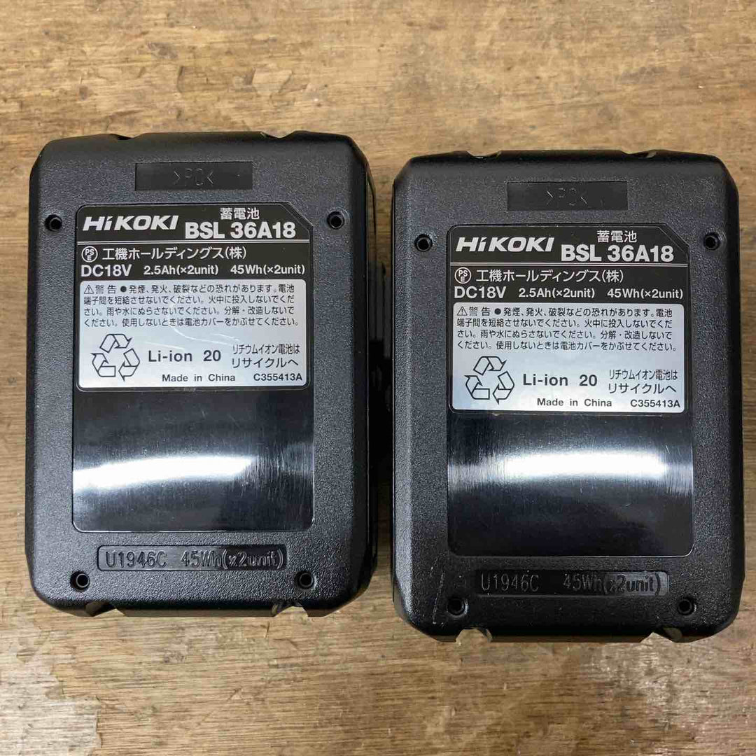 ★ハイコーキ(HIKOKI ※旧:日立工機) コードレスソフトインパクトドライバー WHP18DBL(2LXPK)【柏店】
