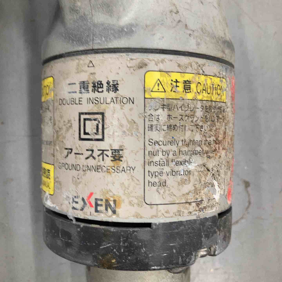 ◇エクセン(EXEN) コンクリートバイブレータ E28FPA【戸田店】