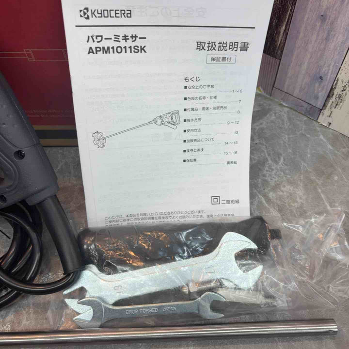 ◇京セラ(Kyocera) 旧リョービ パワーミキサー 左官仕様 APM1011SK 640756A 中速型【八潮店】