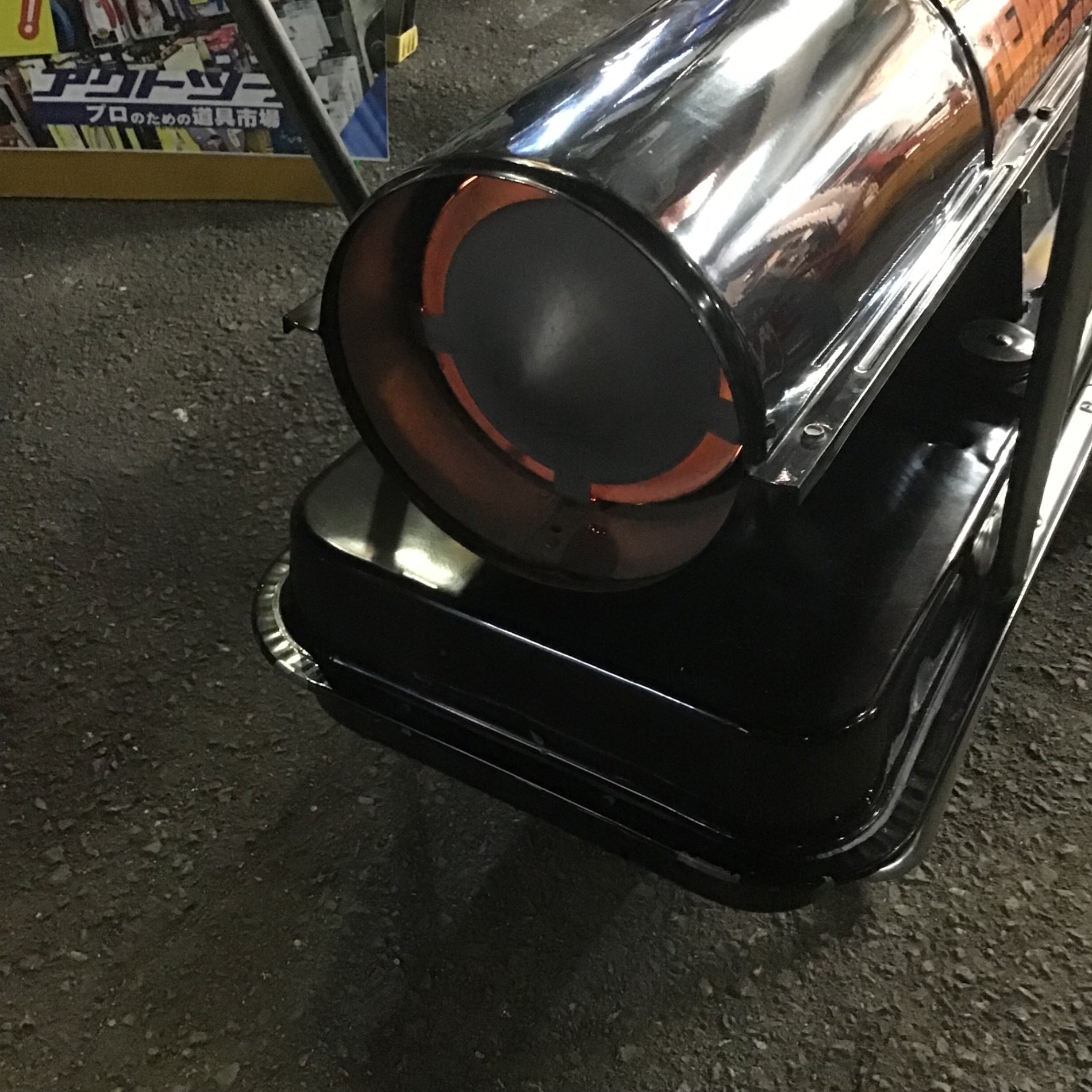 店頭受取り限定/現状品】 レミントン ジェットヒーター 150 【鴻巣店