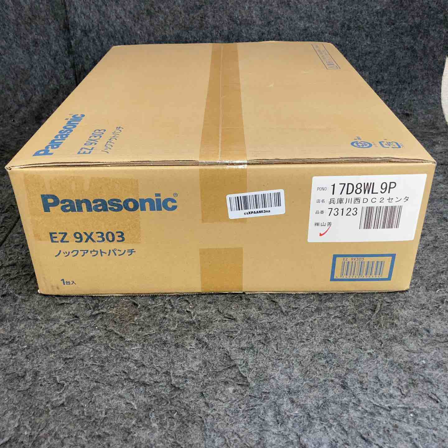 未使用品】 パナソニック/Panasonic 油圧マルチシリーズ用先端