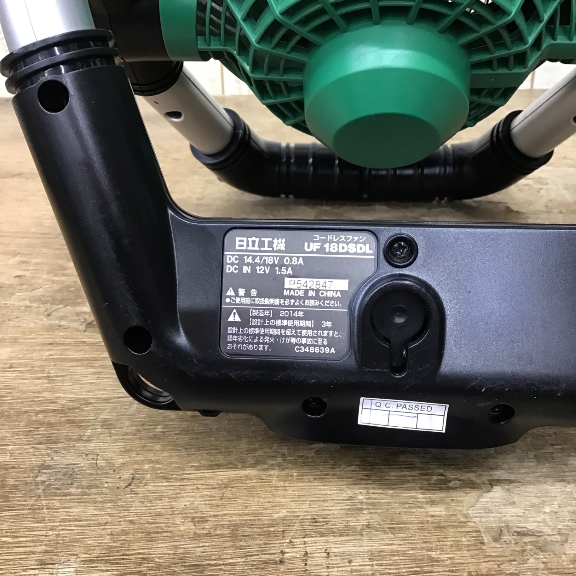 日立 HIKOKI コードレスファン UF 18DSAL(NN)中古品 Amazon | HiKOKI(ハイコーキ) 旧日立工機 コードレスファン