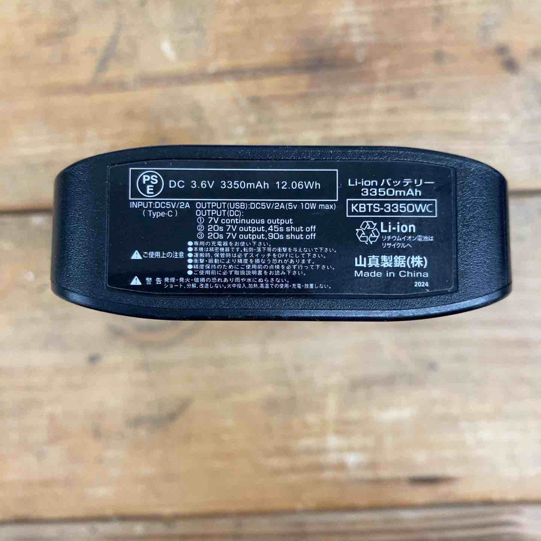 【中古美品】 【猛暑に】 ワイズゴッド(Y's GOD The pride of a professional.) アイスマンベスト ICM3-BLV-SET ブラック 空調服 水冷 フルセット品 【東大和店】