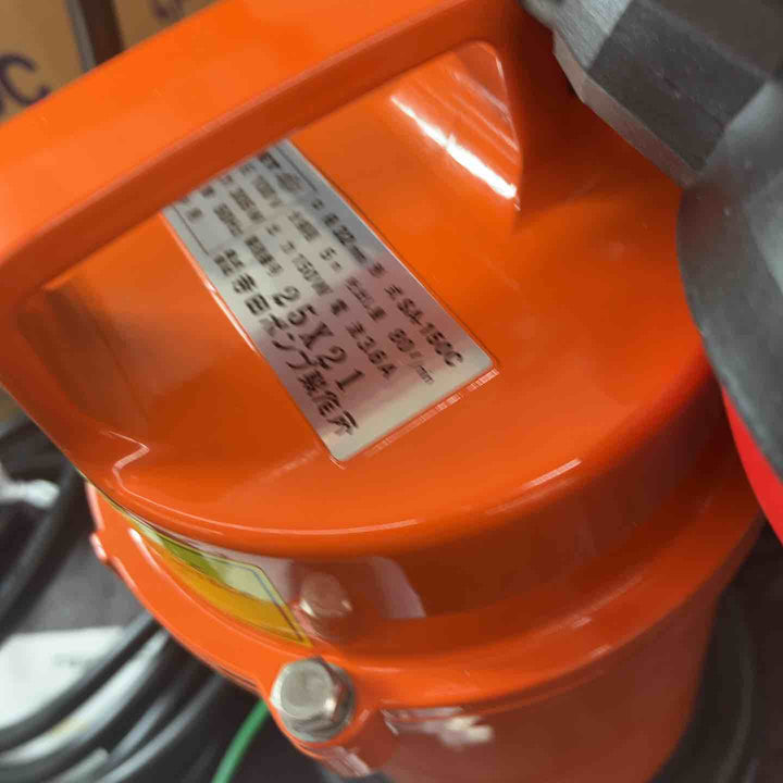 【中古美品】◇寺田ポンプ 水中ポンプ SA-150C 50Hz 未使用長期保管品【東大和店】