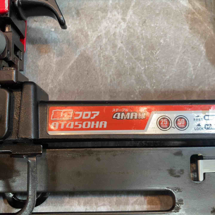 【中古品】★マキタ makita 50ｍｍ 高圧フロアタッカ AT450HA 本体のみ【八潮店】