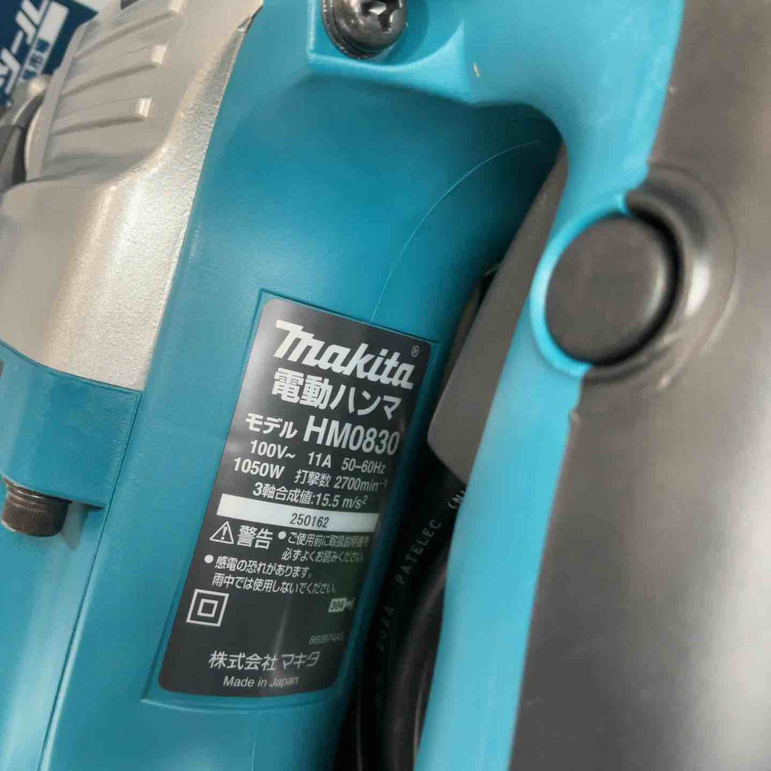 ★マキタ(makita) 電動ハンマ HM0830【草加店】