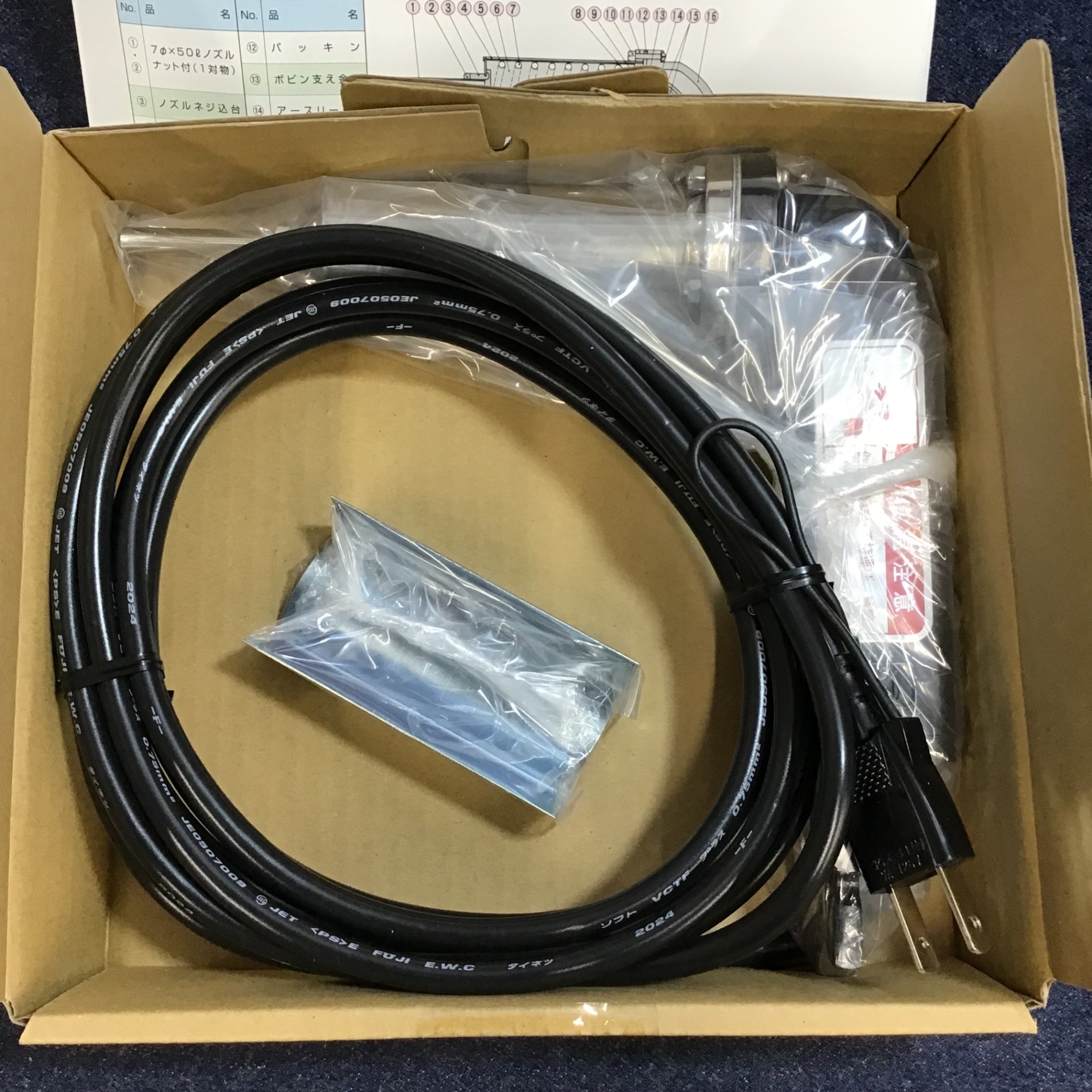 マツデン ホットジェットヒーター TYPE K-1ガン【八潮店】 – アクト