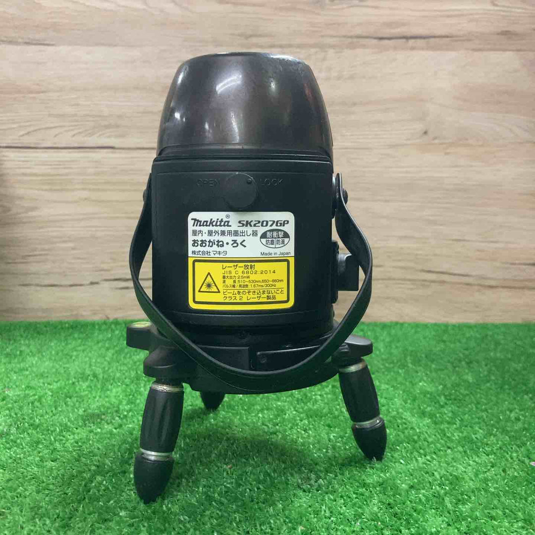 ◇マキタ(makita) グリーンレーザー墨出し器 SK207GP【町田店】