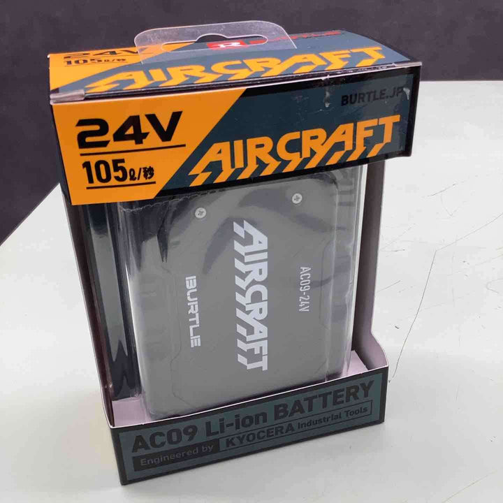 □バートル(BURTLE) 空調服用リチウムイオンバッテリー AC09【越谷店】