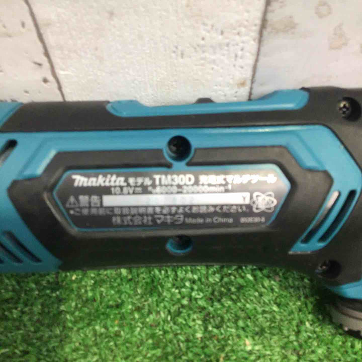 ☆マキタ(makita) コードレスマルチツール TM30DSH【町田店】