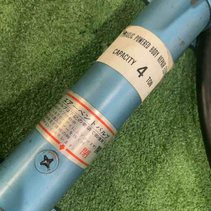 オスター 断水機+手動油圧ポンプセット 動作確認済【川口店】