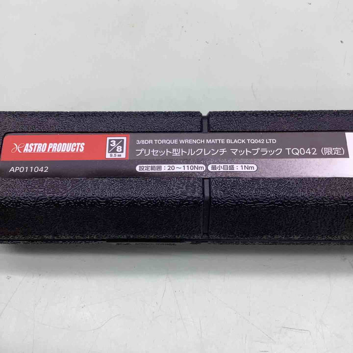 ASTRO PRODUCTS 3/8 アストロプロダクツ プリセット型 トルクレンチ マットブラック TQ042 足回り タイヤ交換 工具 収納ケース ボルト ナット【越谷店】