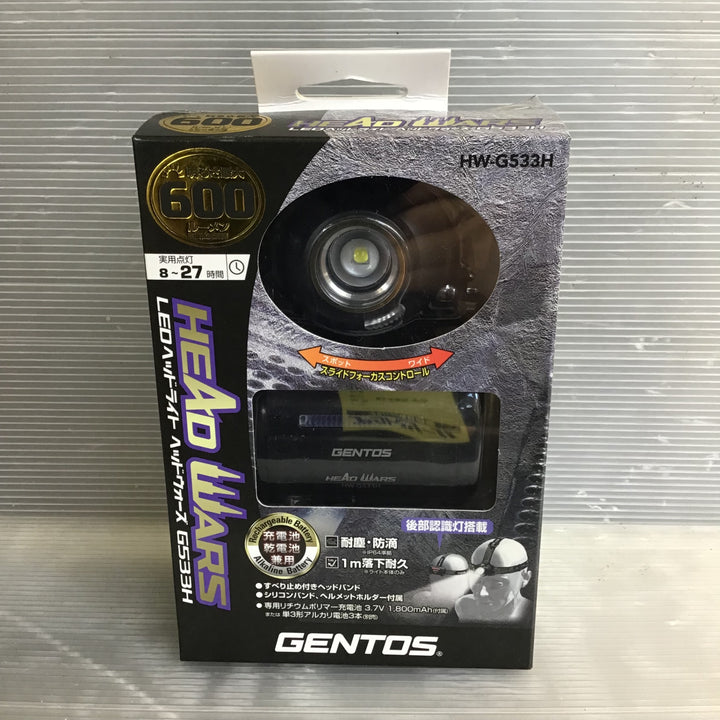 ジェントス GENTOS ベッドウォーズ HW-G355H 【草加店】