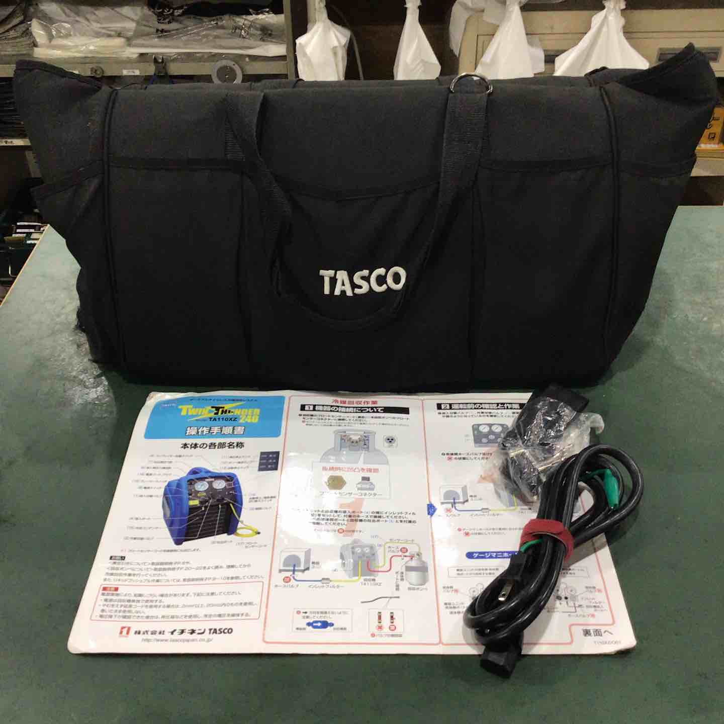 中古】タスコTASCO TA110XZ フルオロカーボン回収装置 冷媒回収装置