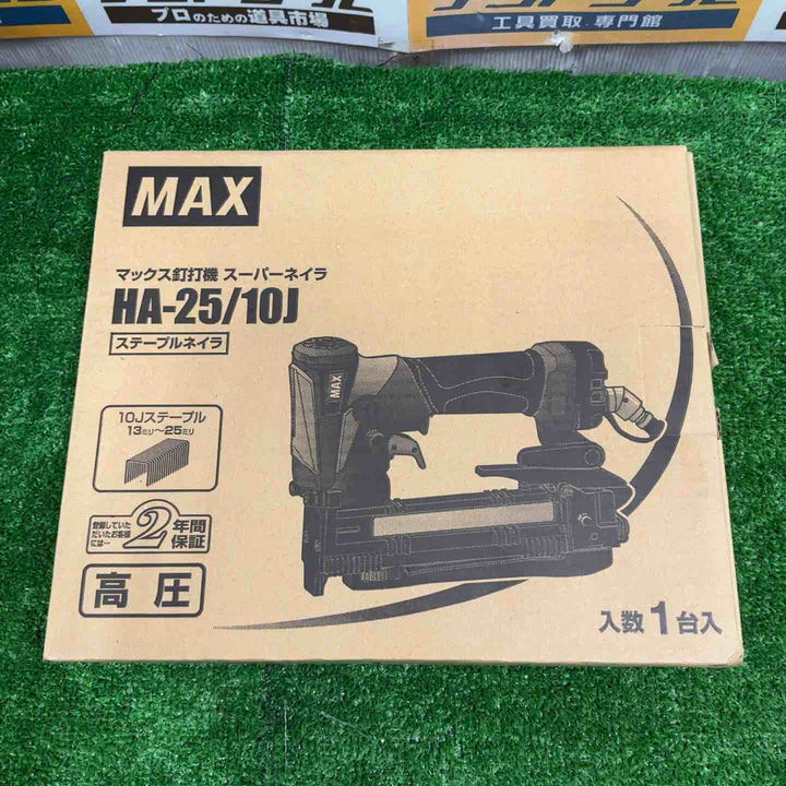★マックス(MAX) 高圧エアタッカ HA-25/10J【草加店】