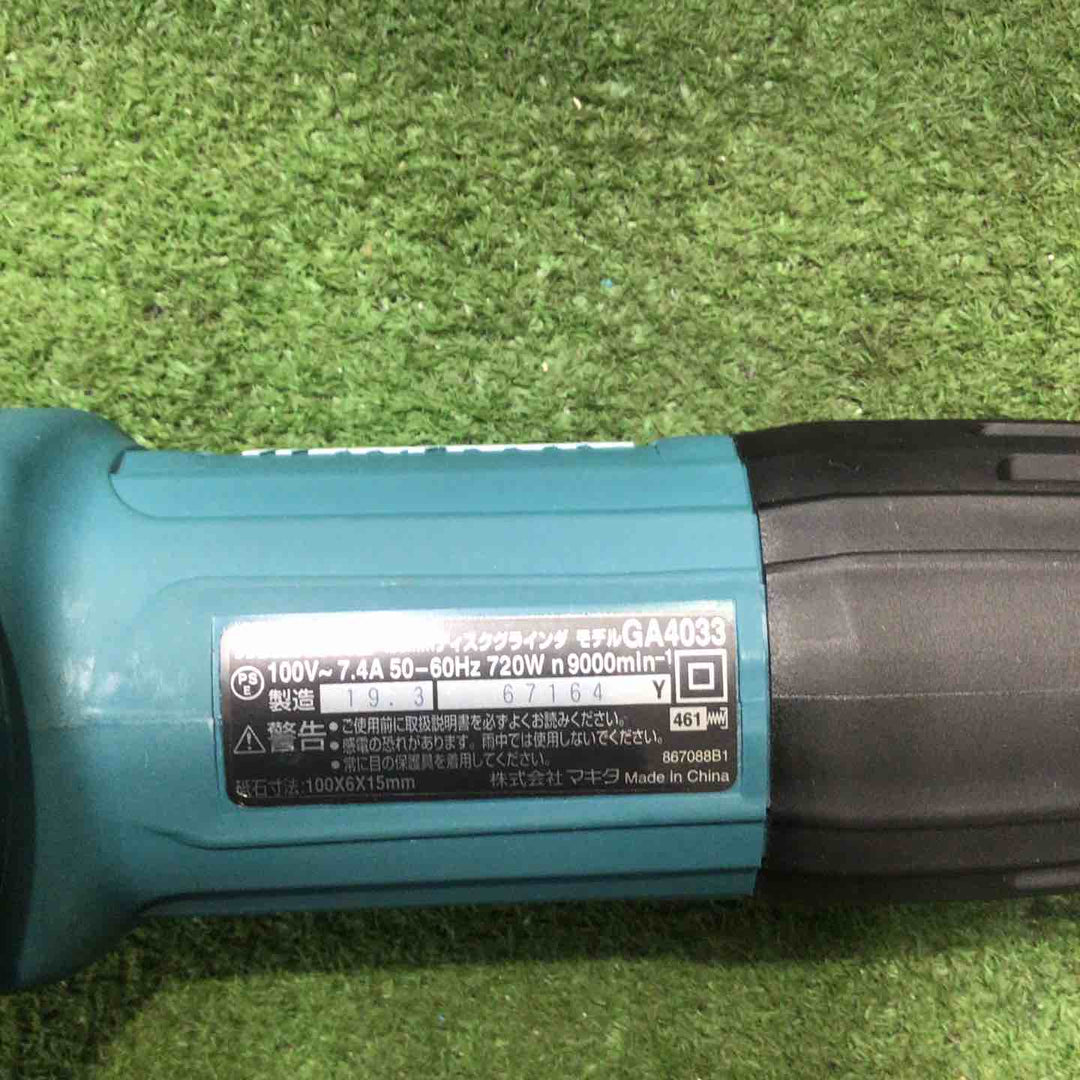 ☆マキタ(makita) 100mmディスクグラインダ GA4033【町田店】