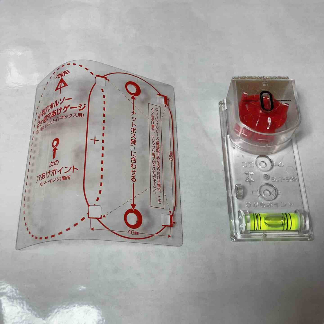 ◇未来工業 小判穴ホルソー FH-SBGP2【岩槻店】