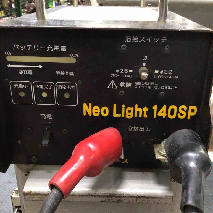 【店頭受取り限定】サンピース バッテリーウェルダー 140SP【草加店】