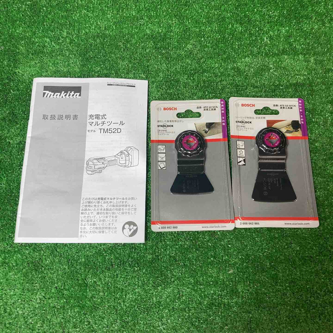 ★マキタ(makita) コードレスマルチツール TM52DRG【岩槻店】