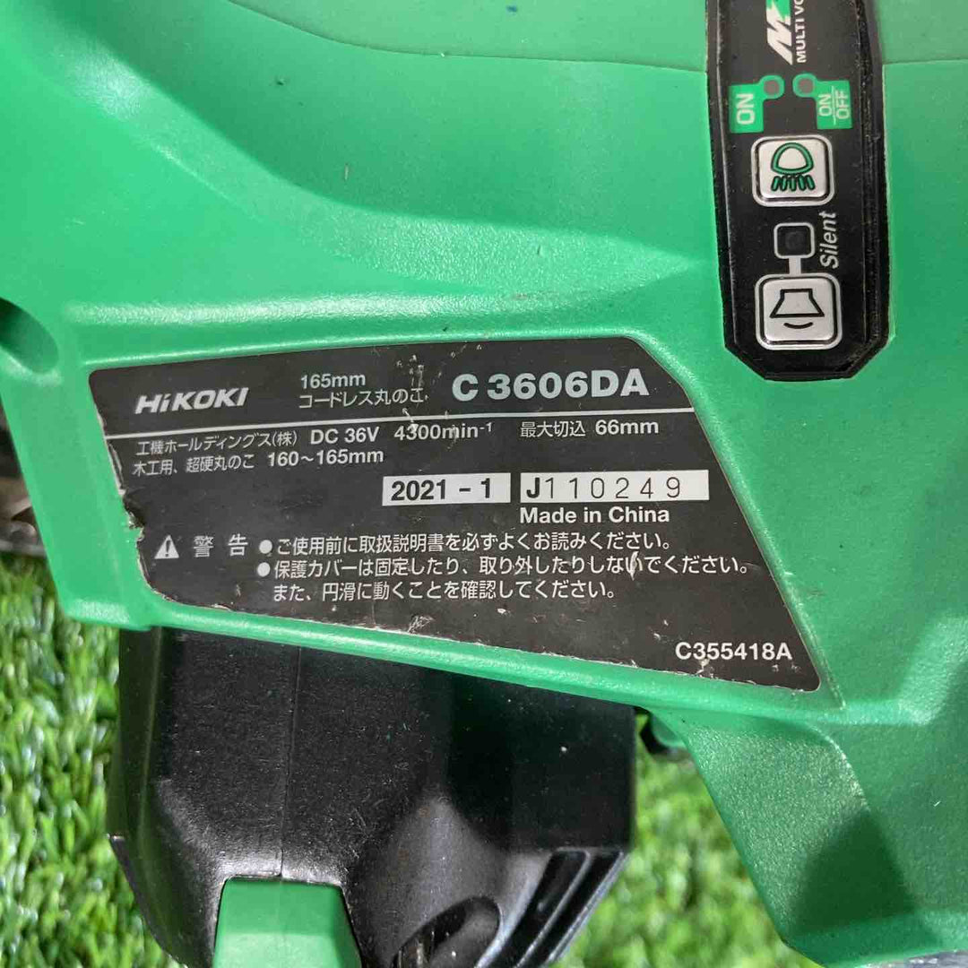 ★ハイコーキ(HIKOKI ※旧:日立工機) 165mmコードレス丸のこ C3606DA(NN)【戸田店】