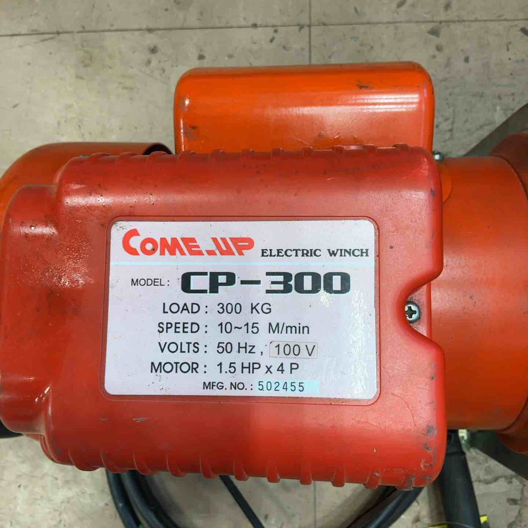 【店頭受取り限定】COME UP 電動ウインチ CP-300【草加店】