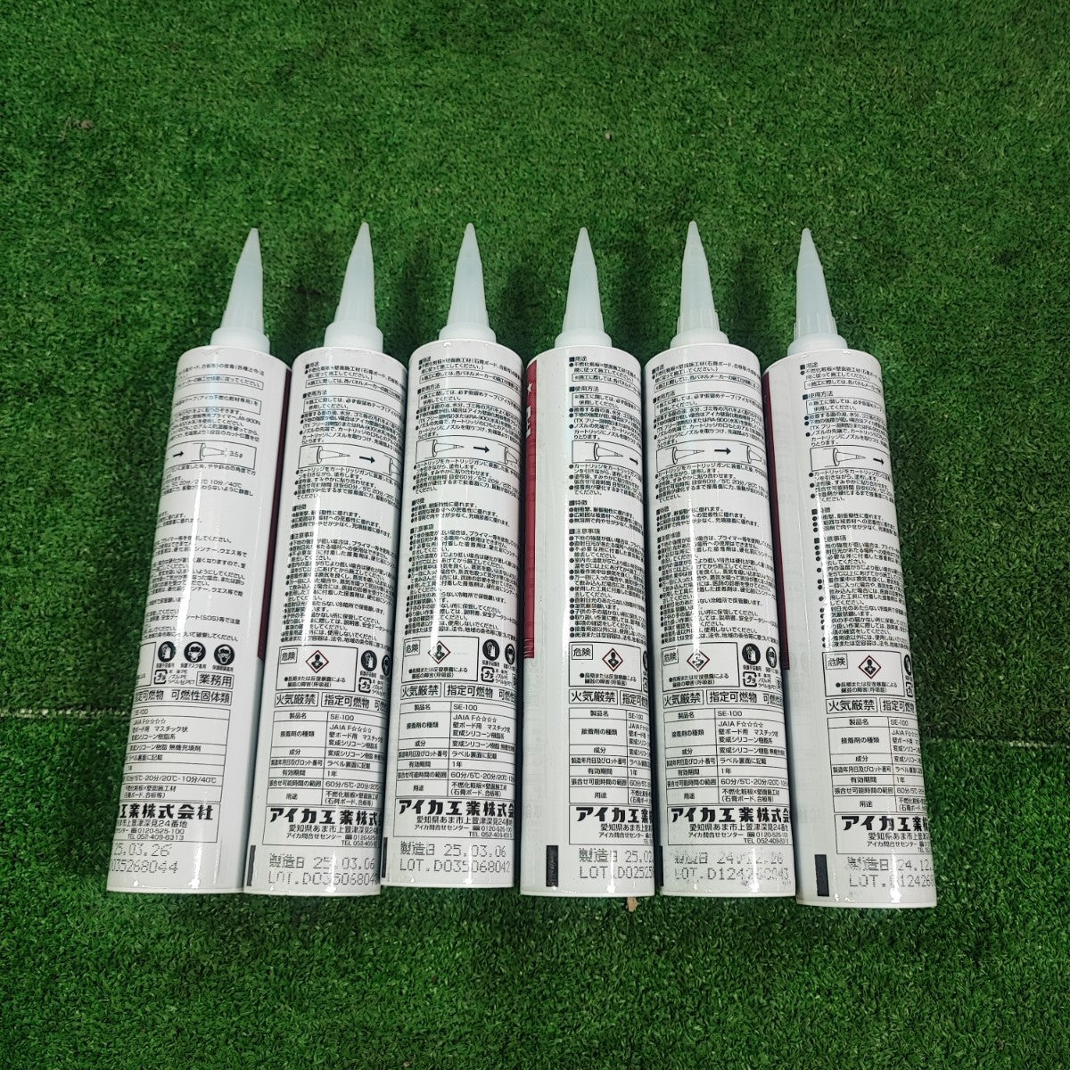 ▽アイカ エコエコボンド SE-100 20本まとめ 【岩槻店】 – アクト