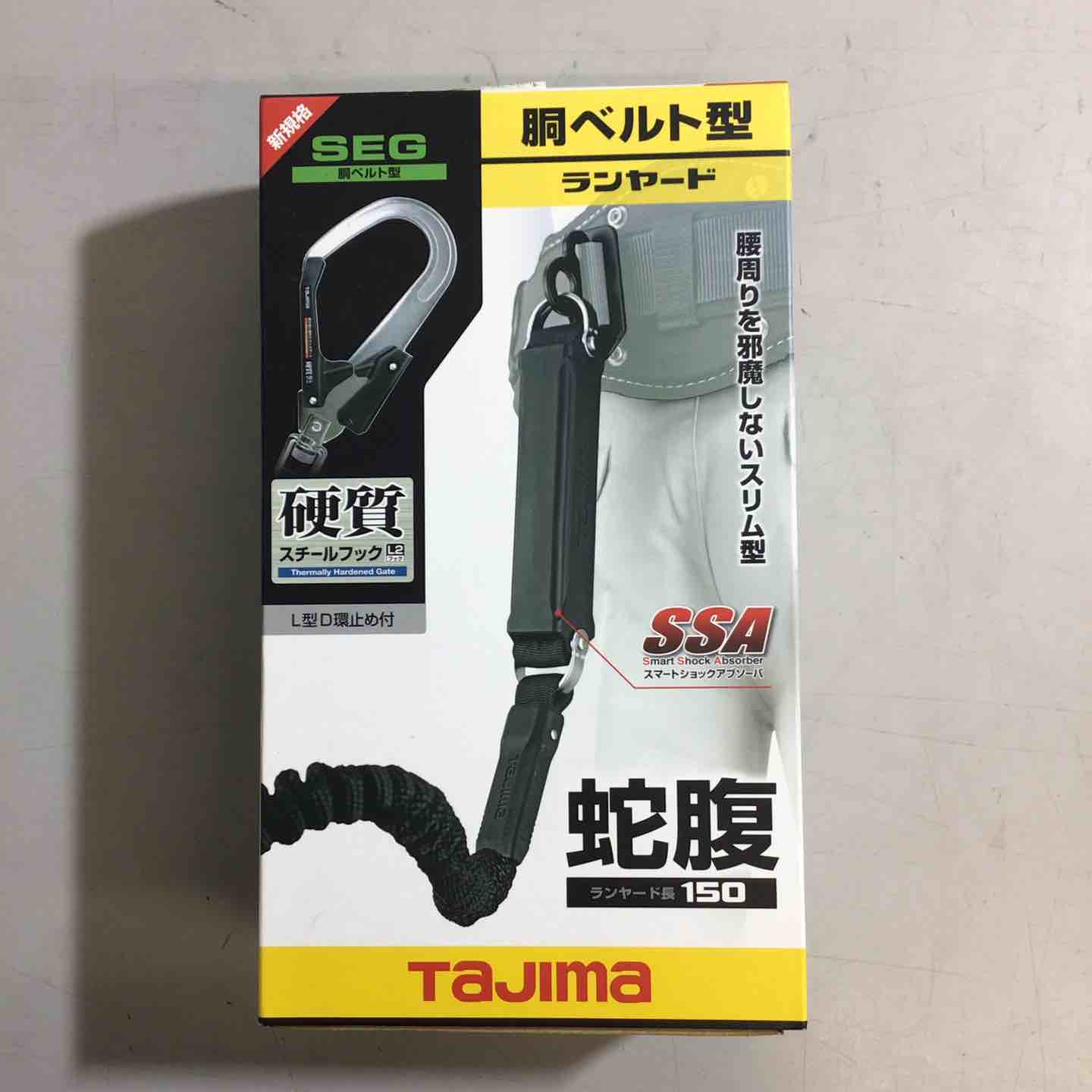 アクトツールオンラインショップ – タグ 
