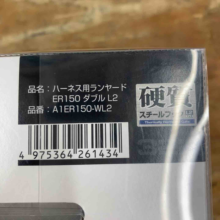 □タジマ(Tajima) フルハーネス用巻取式ダブルランヤード A1ER150-WL2未開封品【柏店】