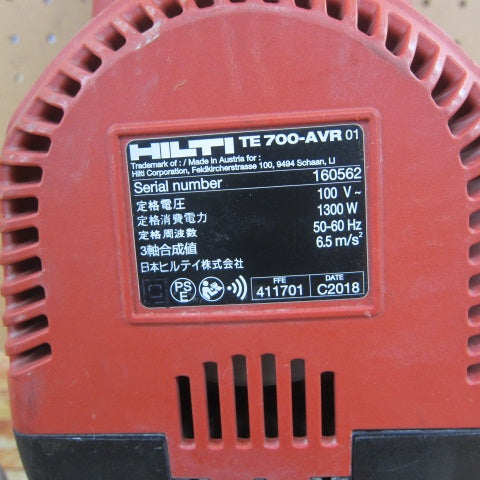 ★ヒルティ(HILTI) コード式ハツリ機 TE700-AVR【川崎店】