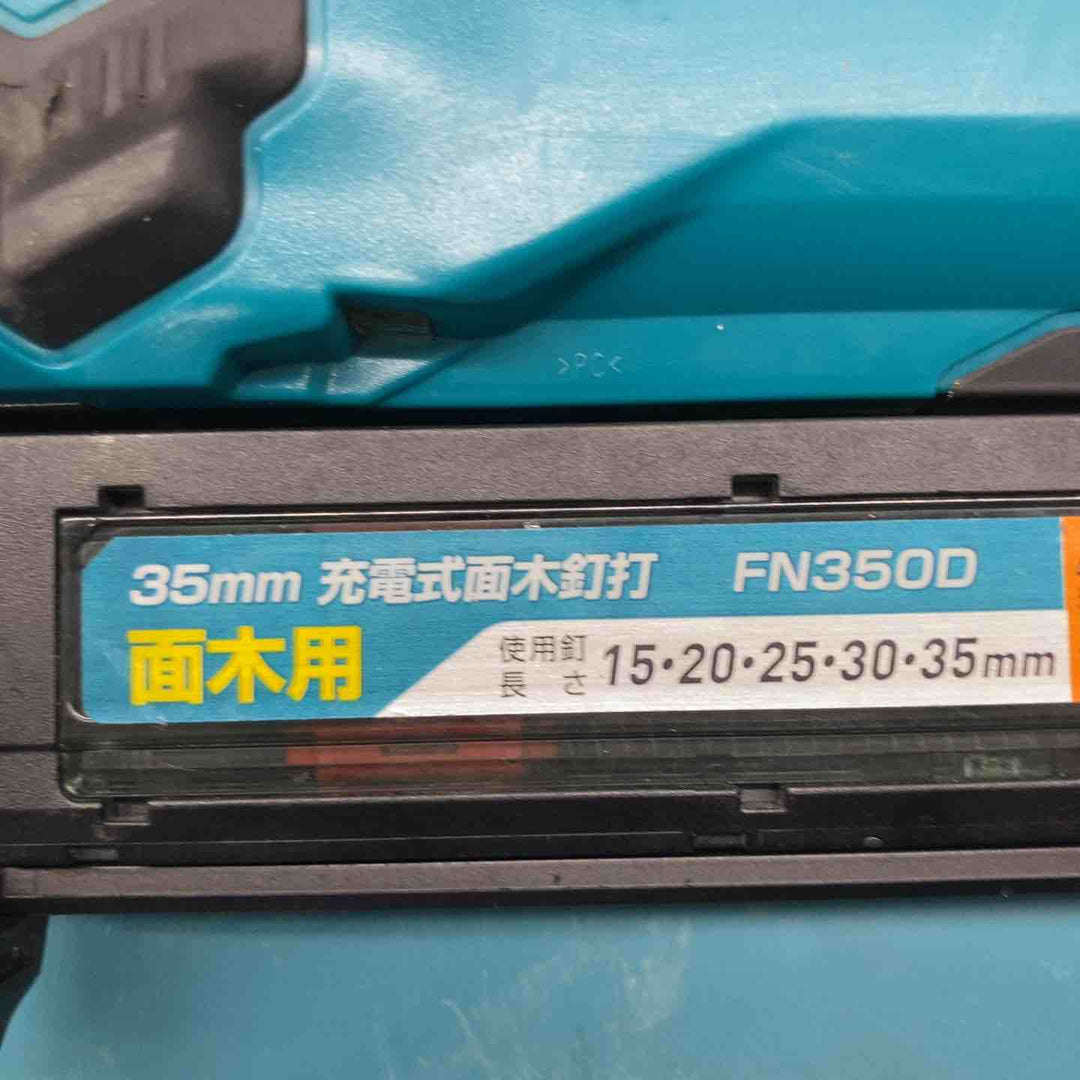 ★マキタ(makita) コードレスフィニッシュネイラ FN350DZK　18V対応【戸田店】