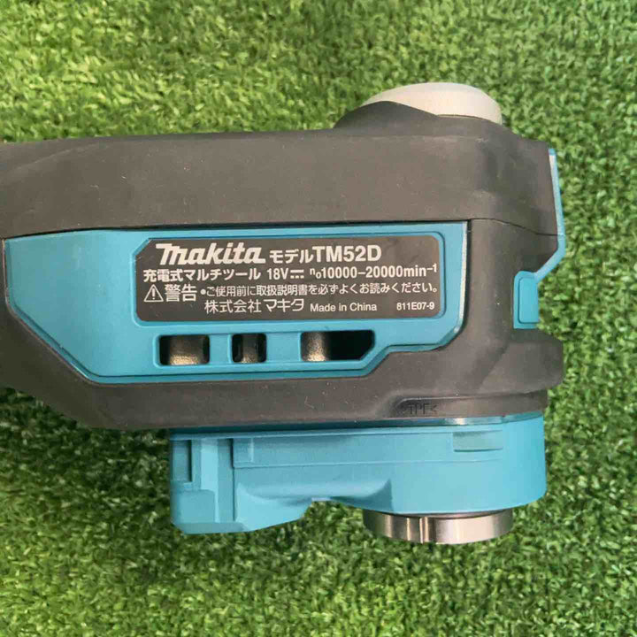 ★マキタ(makita) コードレスマルチツール TM52DZ【草加店】