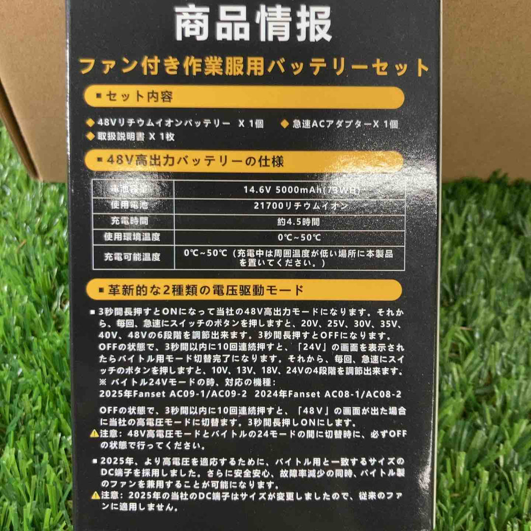 ◇elemaiファン 作業服 ネイビーブルー XLサイズ 【戸田店】