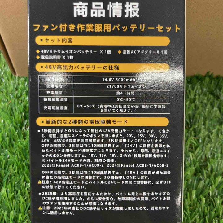 ◇elemaiファン 作業服 ネイビーブルー XLサイズ 【戸田店】
