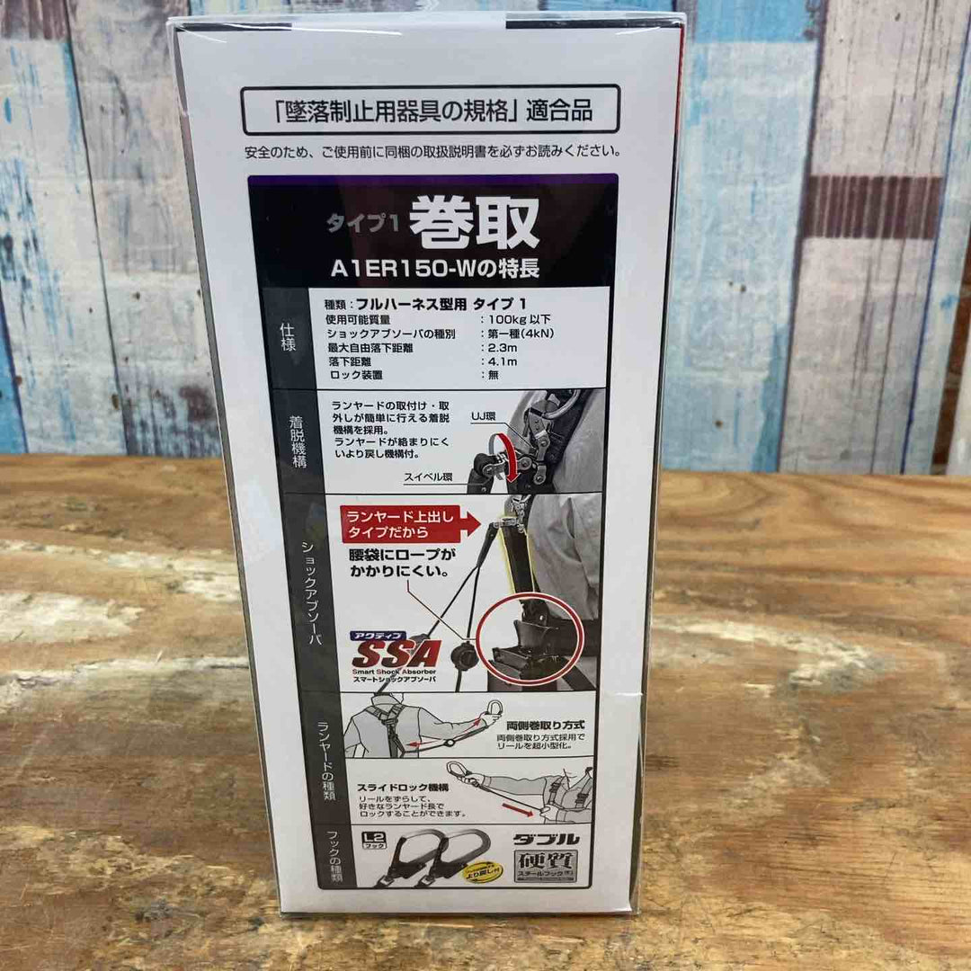 □タジマ(Tajima) フルハーネス用巻取式ダブルランヤード A1ER150-WL2未開封品【柏店】