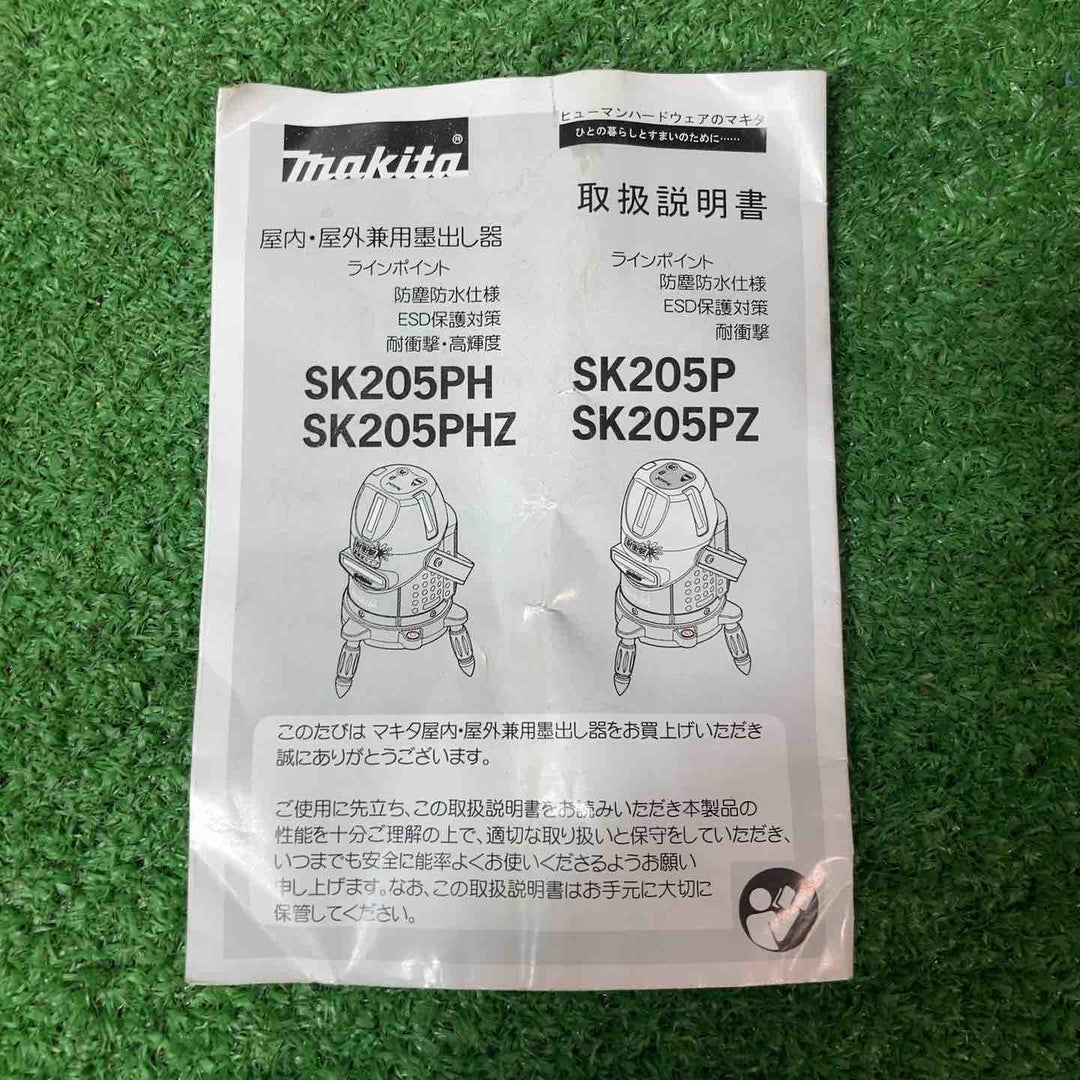 ◇マキタ(makita) レーザー墨出し器 SK205PH 受光器付き【岩槻店】