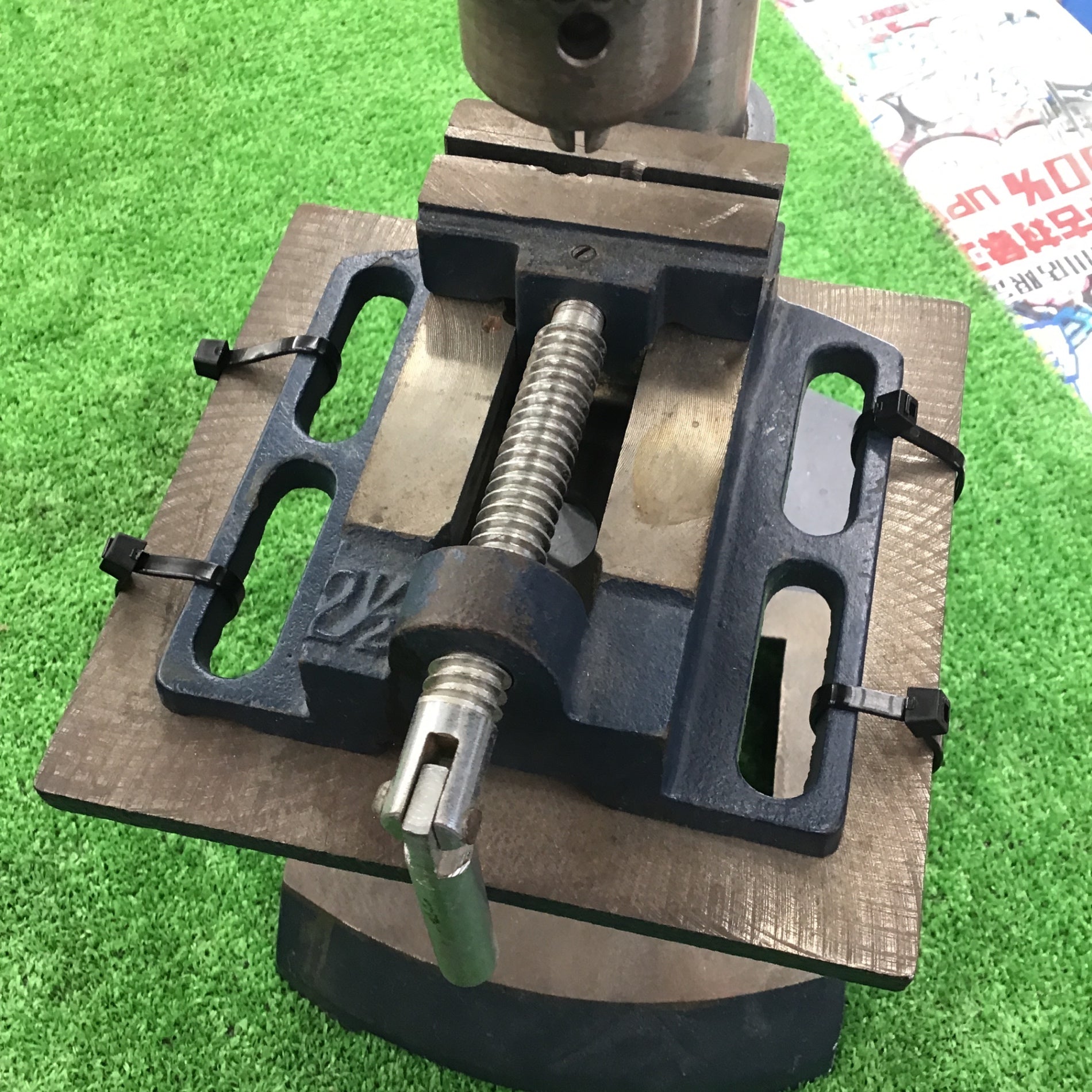 店頭受取り限定】〇アースマン 卓上ボール盤 DP-250【桶川店