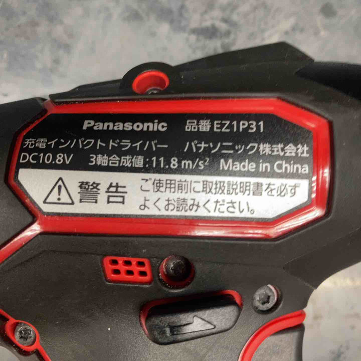 ★パナソニック(Panasonic) コードレスインパクトドライバー EZ1P31X-R