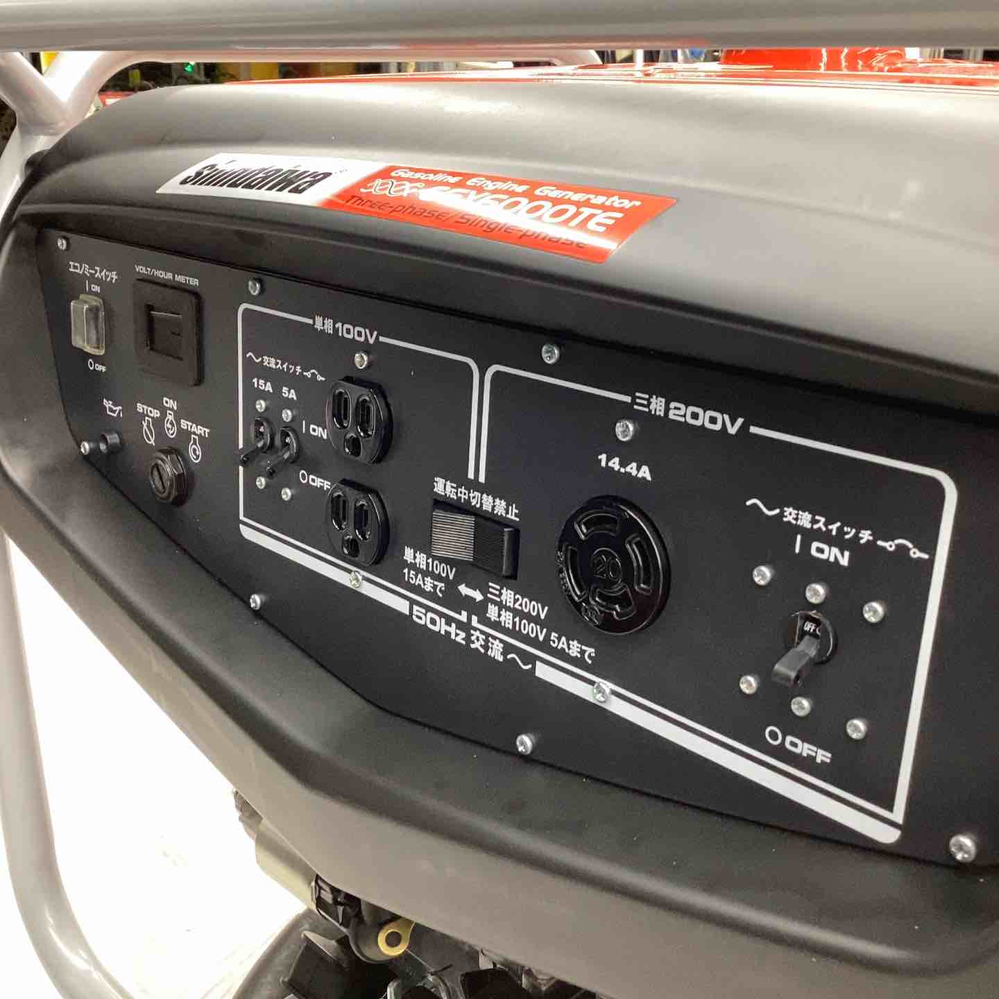 新ダイワ 発電機 三相200V、単相100V EGY6000TE-a