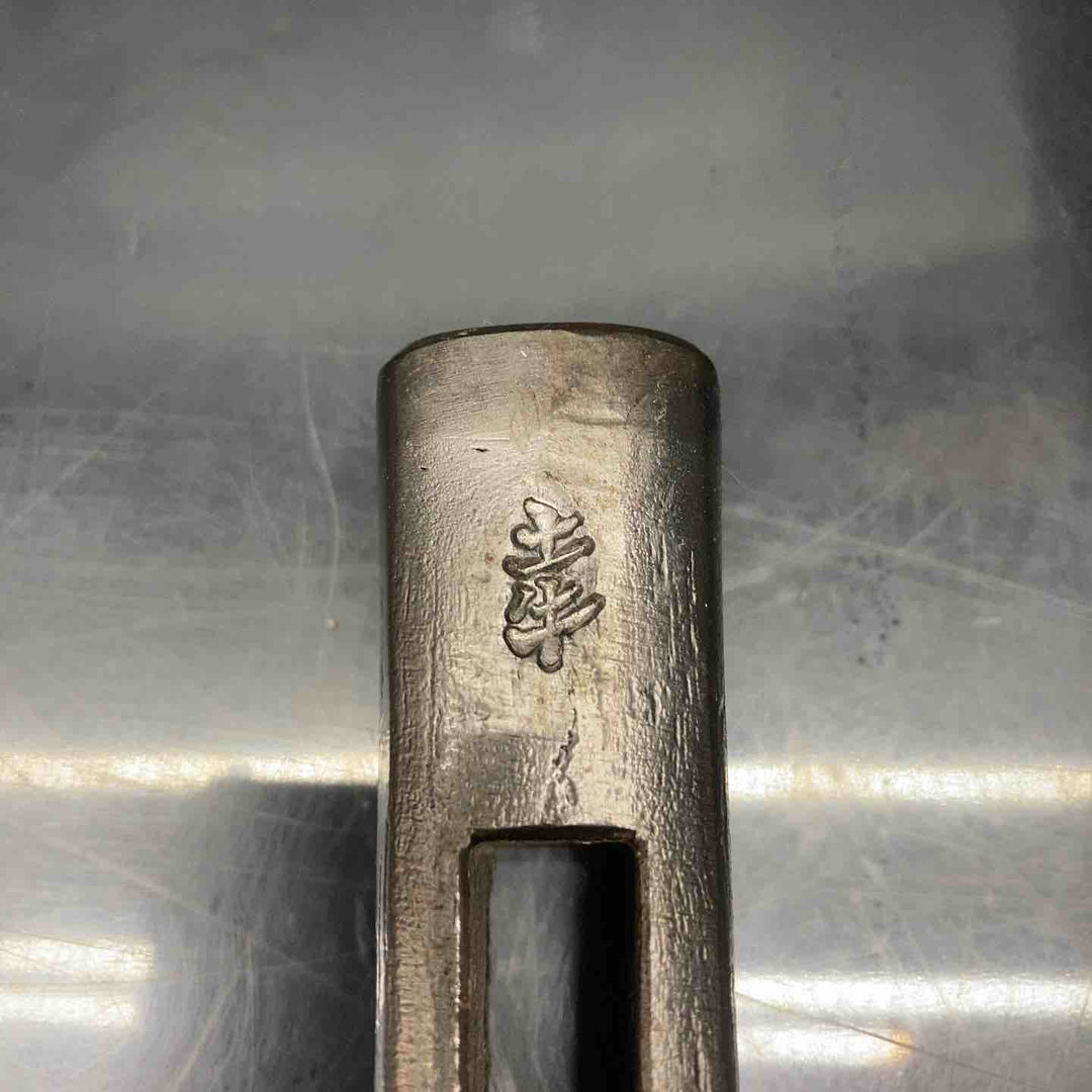 土牛玄翁 太土牛(小) 玄翁 桐箱付【川越店】