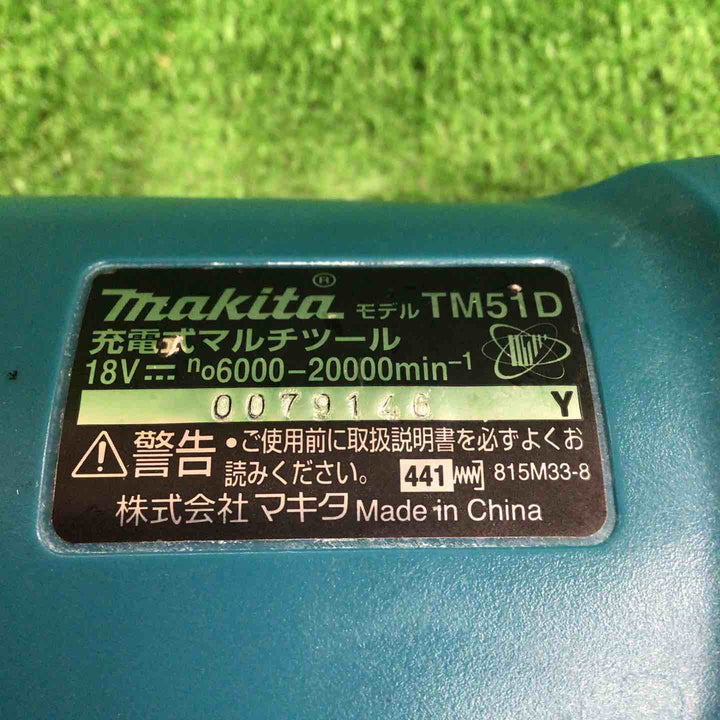 ★マキタ(makita) コードレスマルチツール TM51DZ【川崎店】